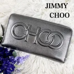 未使用級✨ジミーチュウ ベッティーナ ラウンドファスナー 長財布 シルバー