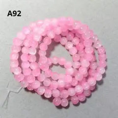 A92.ガラスビーズ