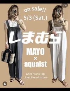 新品未使用♡MAYO しまむら　麻調　　　　オールインワン SP グレー
