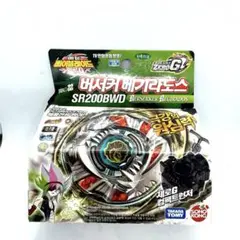 バーサーカーベギラドス スターター メタルファイトベイブレード 4D ゼロジー バーサーカーベギラドス スターター メタルファイトベイブレード