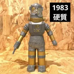 キングジョー　1983 ソフビ　タグ付き　ブルマァク キングジョー 1983 ソフビ タグ付き ブルマァク