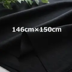 k18 サフィランリネン 25番 広幅 150cm ヘリンボーン 黒 ブラック
