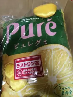 ピュレグミ一番くじ　ラストワン賞　ピュレグミクッション