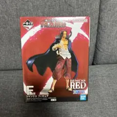 一番くじワンピースフィルムレッドF賞シャンクスフィギュア