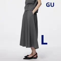ドライフレアスカートRS グレー　Lサイズ　GU ジーユー