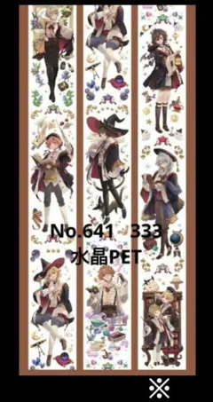 確認用