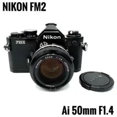 【美品】Nikon New FM2 Ai-s 50mm f1.4 セット 2025年最新】Nikon FM2 レンズ 50 1.4の人気アイテム - メルカリ