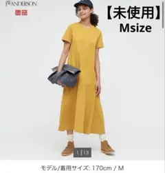 UNIQLO × JW ANDERSON コットンフレイドヘムワンピース M