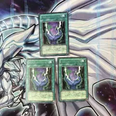 遊戯王　ダークコーリング　字レア　3枚