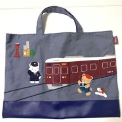 阪急電車 ファミリア デニムバッグ