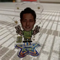 ヴァンフォーレ甲府VICTORYアクリルスタンド　石川慧