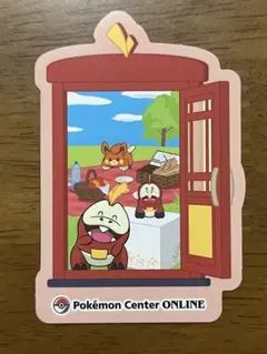 ポケモンセンター　オンライン　ホゲータ