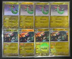 ドラメシヤ　ドロンチ　モンスターボールミラー　各４枚セット