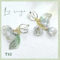 Item thumbnail for item 76bc27ba-c8cc-4abf-9df0-fb579346be1a