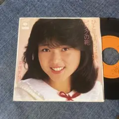 ☆EPレコード/高橋美枝/ひとりぼっちは嫌い/ピンクの鞄/EX☆