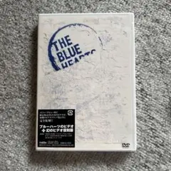 THE BLUE HEARTS 幻のビデオ復刻版