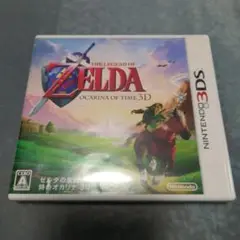 3DS ゼルダの伝説 時のオカリナ 3D