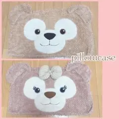 ダッフィー♡シェリーメイ枕カバーset