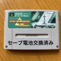 良品　ゼルダの伝説、神々のトライフォース（セーブ電池交換済み）