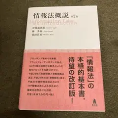 Item thumbnail for item 374ca040-368d-42e6-863f-8e13fa87e5e1