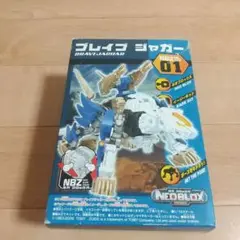 2025年最新】ゾイドブレイブジャガーの人気アイテム - メルカリ