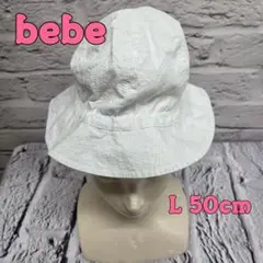 ☆鉄0477P☆ bebe キッズハット 日除けリボン付き 女の子