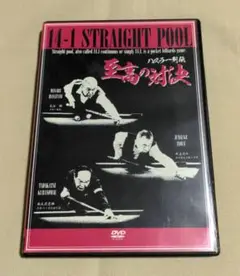 Item thumbnail for item cec78d33-2f77-40d2-8c74-a8b514e42560