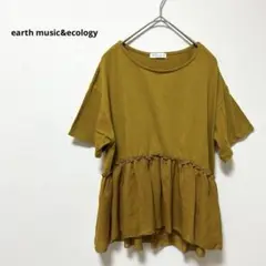 earth music&ecology ペプラム　カットソー　フリル　マスタード