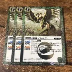 Item thumbnail for item 03ad6077-5f13-4356-b59c-3c6059c03fb0