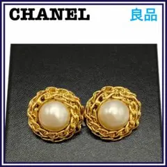 ⭐️良品⭐️ シャネル 94A イヤリング フェイクパール ゴールド