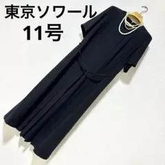 Item thumbnail for item 1f8543a8-20eb-4f28-8924-c7e208183a47