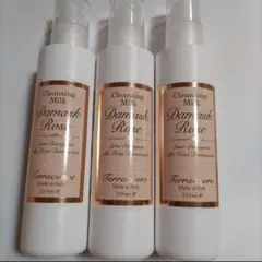 Terracuore Cleansing Milk 250ml 3本セット