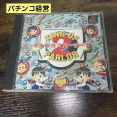 2025年最新】キングオブパーラー2の人気アイテム - メルカリ