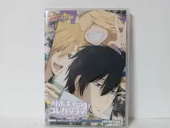 家庭教師ヒットマンREBORN! リボキャラコレクション DVD