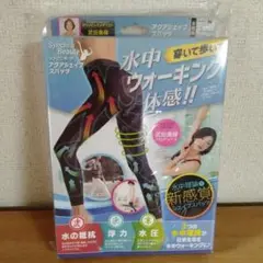 シンクロボーテ　アクアシェイプスパッツ Mサイズ ブラック