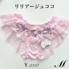 定価2310円【フラワークラウン】 M フレアショーツ リリアージュココ PK