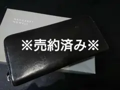 マーガレット ハウエル 長財布 レザー