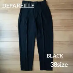 【最終価格】DEPAREILLE　デパリエ　パンツ　タックパンツ　テーパード　М