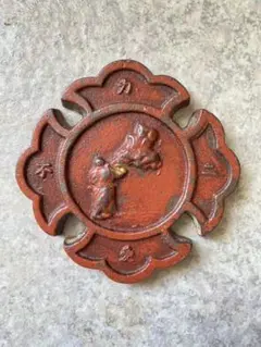 少林寺拳法 1979年大阪府立体育大会記念品