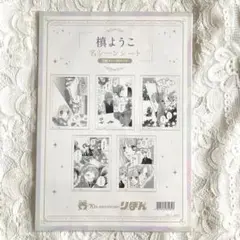 槙ようこ　名シーンシート5枚セット