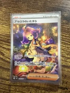 Item thumbnail for item 7b991baf-e6d7-41c4-ad08-97767002cd1c