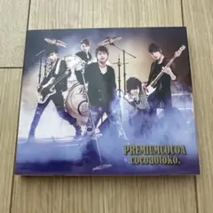 【CD.DVDのセット】PREMIUMCOCOA ✨レア