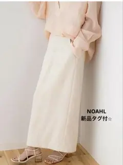 お値下げしました☆NOAHL ハイウエストナロースカート Mサイズ 新品タグ付