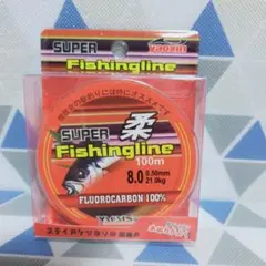 新品◎メルカリ便発送◎8号フロロカーボンライン100m リーダーや仕掛け作りに