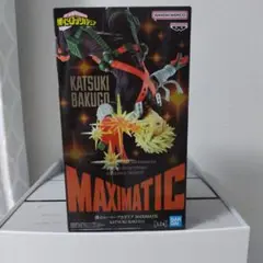 新品未開封！　僕のヒーローアカデミア