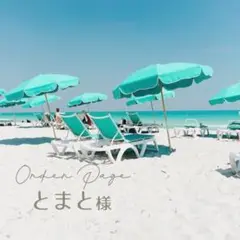 とまと様　専用　✾　SH-36A-1　ボールペン台紙