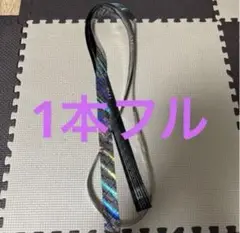 Kis-My-Ft2 キスマイ 2025 MAGFACT 銀テ フル