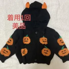 かぼちゃ柄 フード付きカーディガン　ハロウィン　着ぐるみ