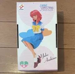 未開封品希少　ときめきメモリアル　 1/8スケールときめきフィギュア　朝日奈夕子