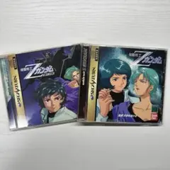 【中古】 機動戦士Ｚ（ゼータ）ガンダム後編宇宙（そら）を駆けるハイパーテクニカルブック/講談社 機動戦士Zガンダム 後編 宇宙を駆ける 中古ゲーム | ブックオフ